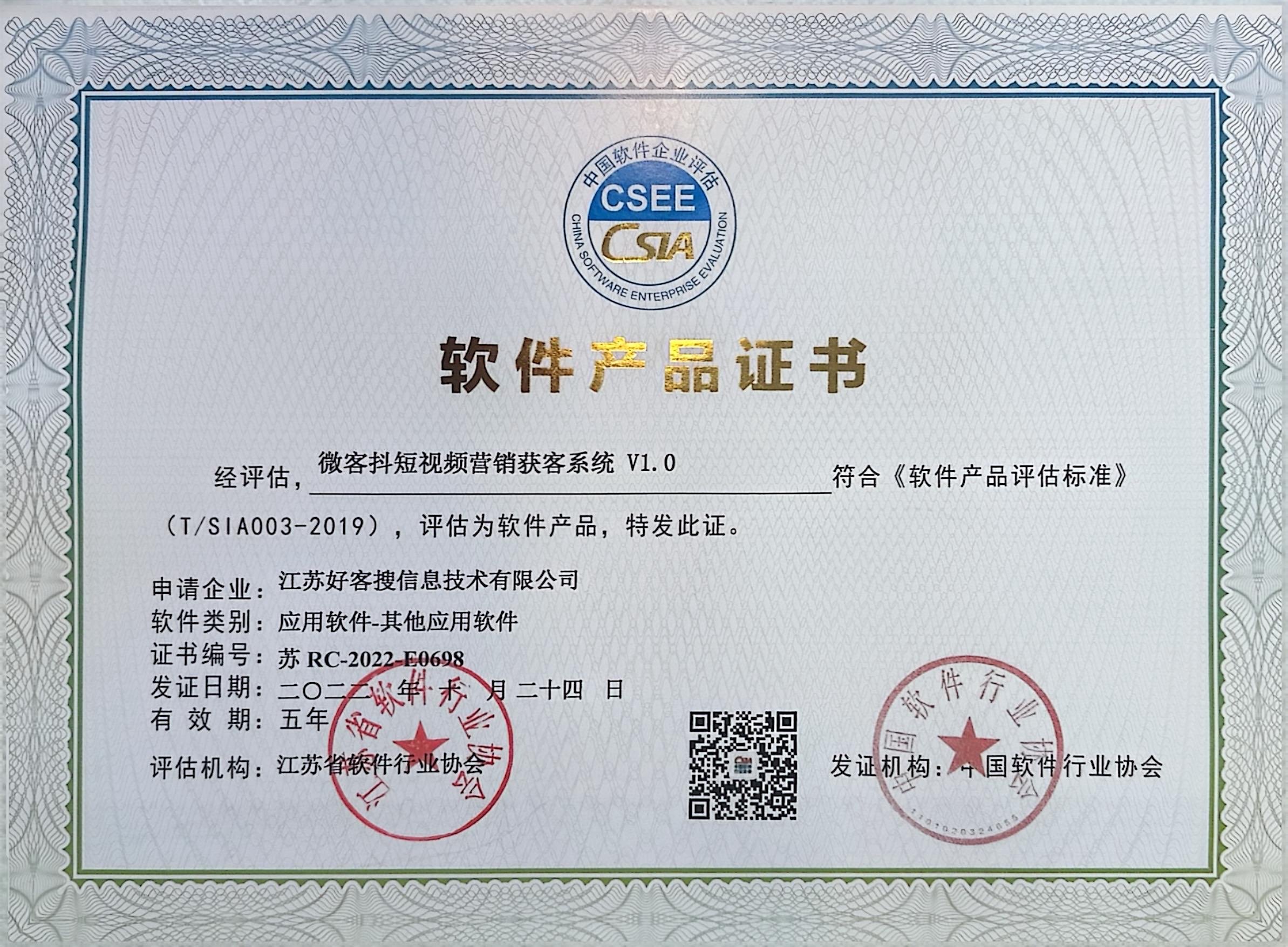 栖霞做seo的过程中哪些细节是被我们忽略的？
