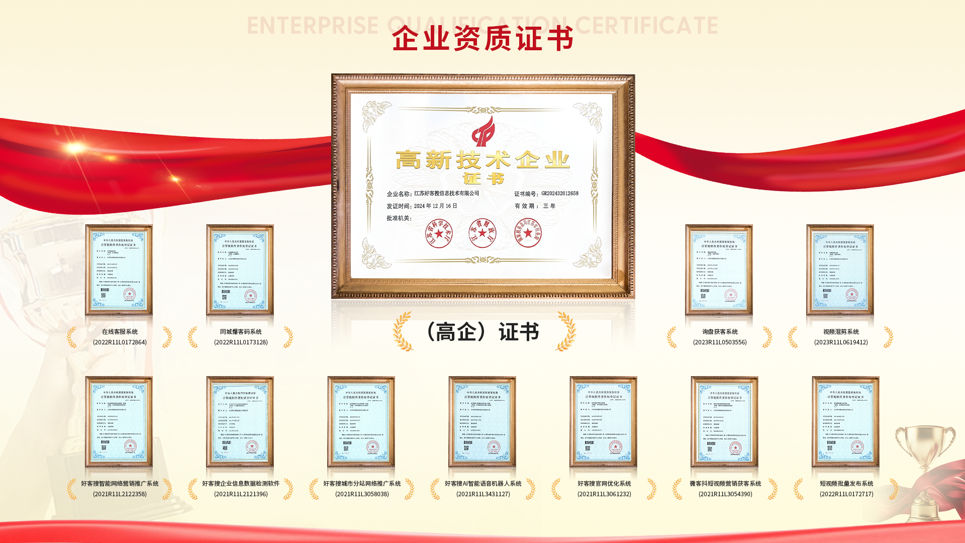 栖霞网站排名收录的几条秘密，很少有人知道