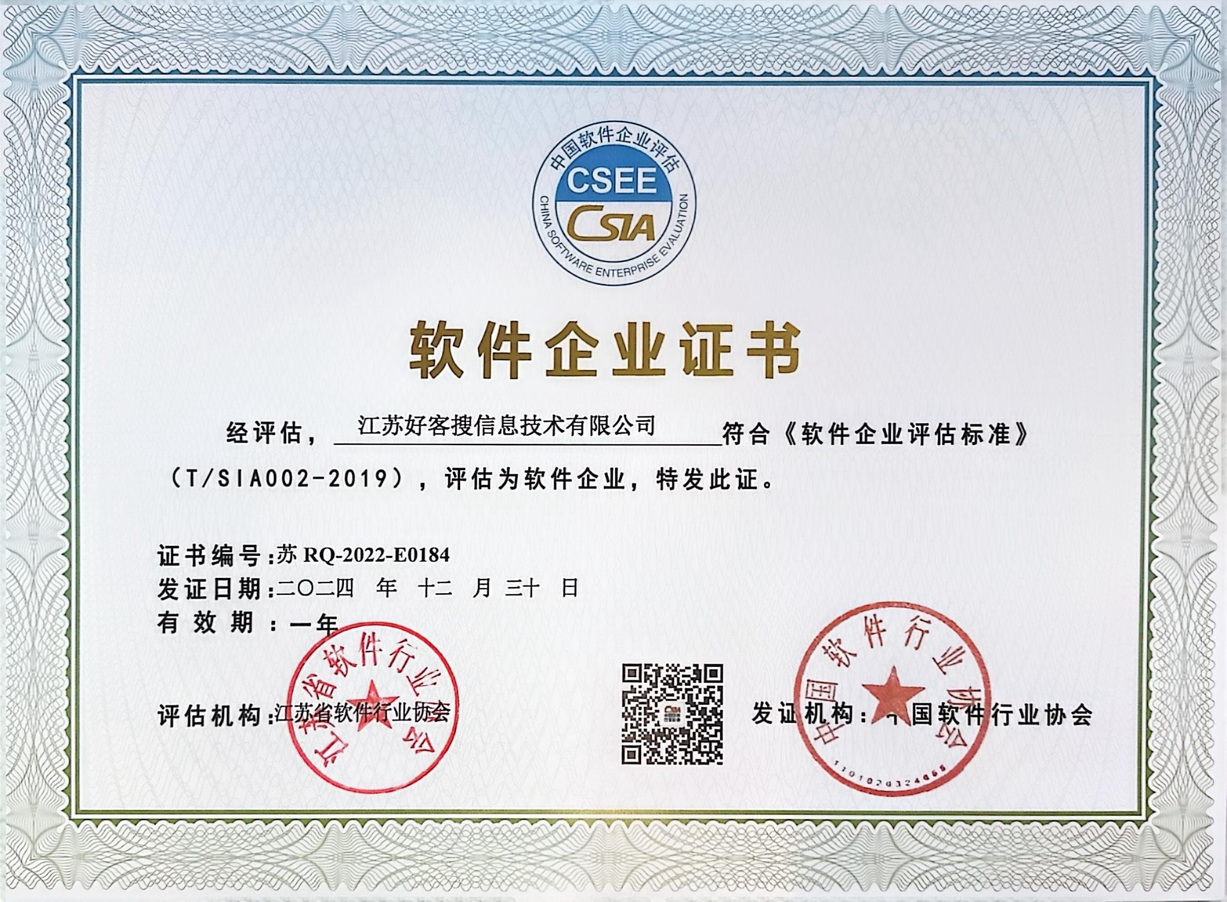 栖霞关键词排名怎么做?